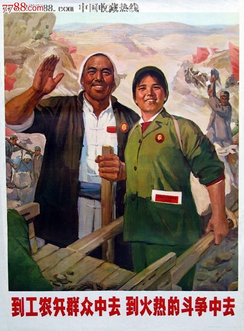 制作营运证